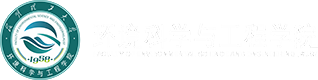 008-环境科学与工程学院